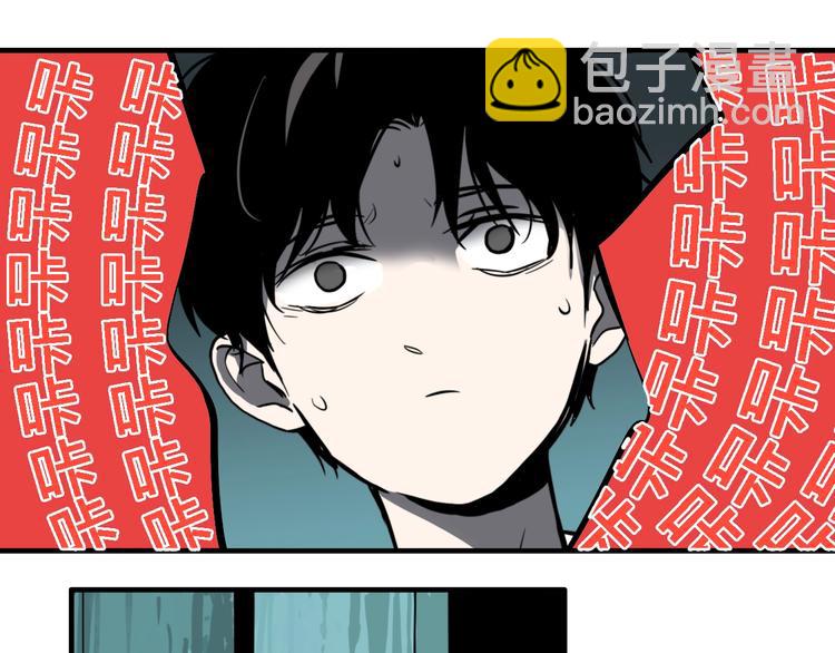 第14话 盒子(1/3)-第16话