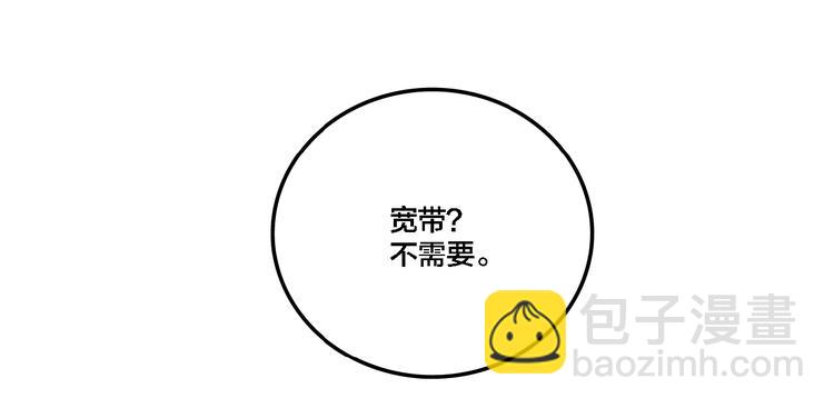 第14话 盒子(1/3)-第16话