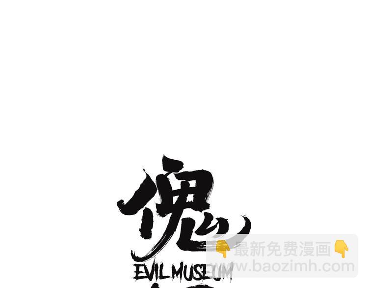 第14话 盒子(1/3)-第16话