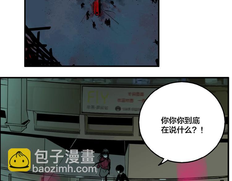 联动篇 力湾厂场事件（中）(1/3)-第18话