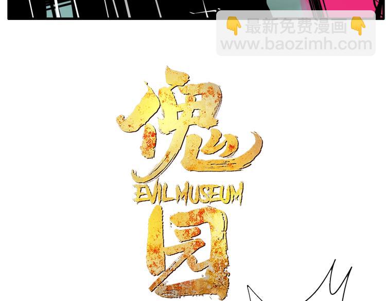 联动篇 力湾厂场事件（中）(1/3)-第18话