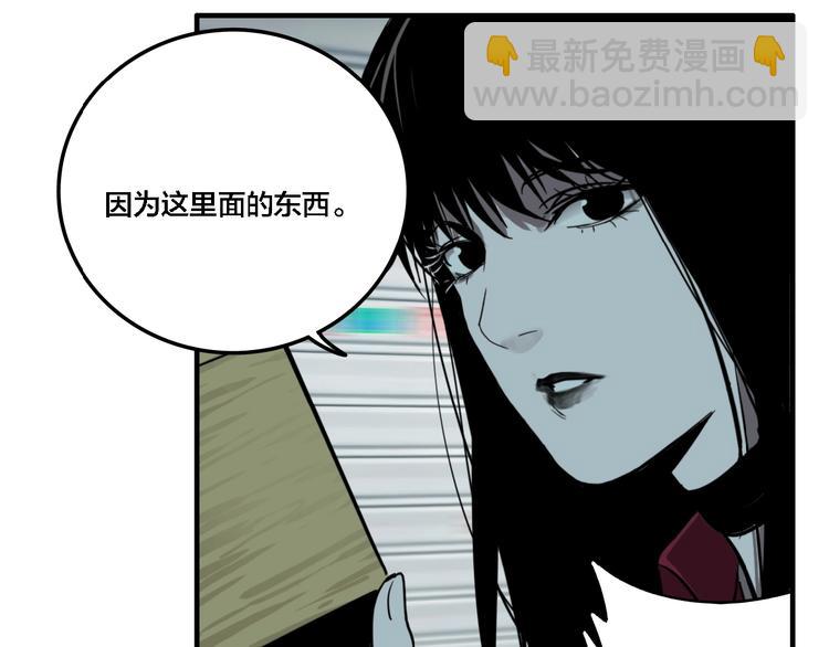 联动篇 力湾厂场事件（中）(1/3)-第18话