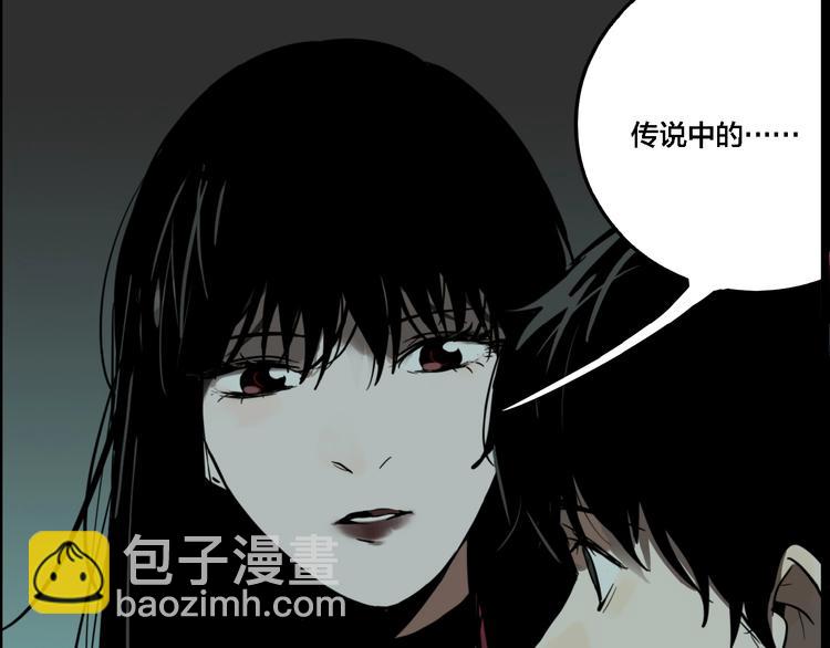 联动篇 力湾厂场事件（中）(1/3)-第18话