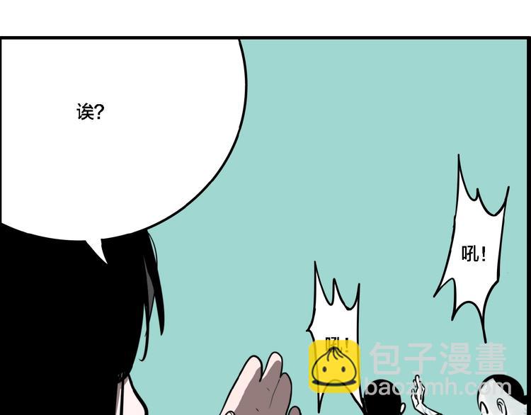 联动篇 力湾厂场事件（中）(1/3)-第18话