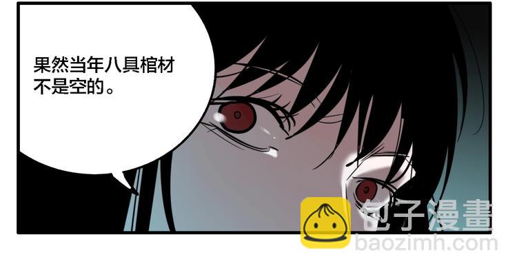 联动篇 力湾厂场事件（中）(1/3)-第18话