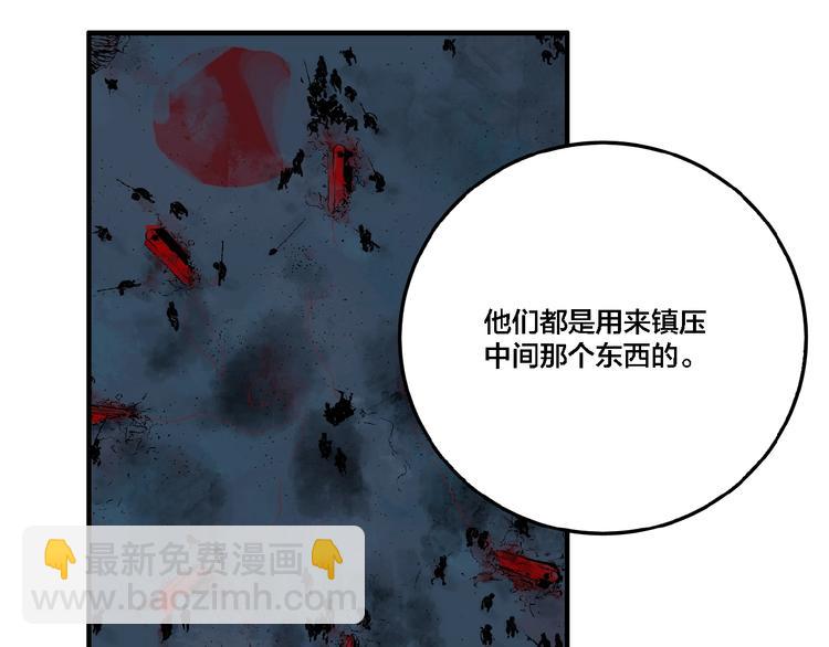 联动篇 力湾厂场事件（中）(1/3)-第18话