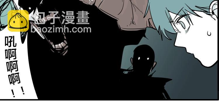 联动篇 力湾厂场事件（下）(1/3)-第20话