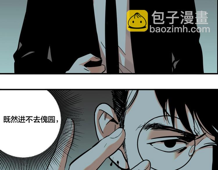 第20话 跟踪(1/3)-第22话