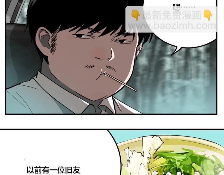 第22话 防身法宝(1/3)-第24话