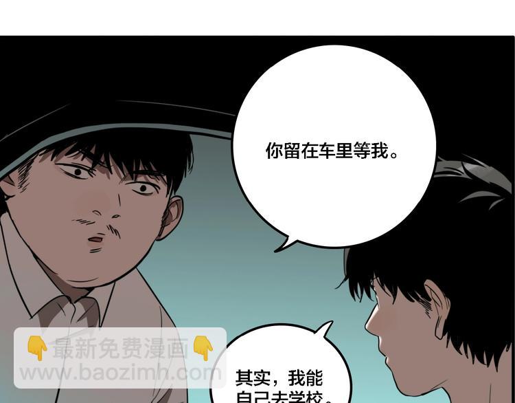第22话 防身法宝(1/3)-第24话