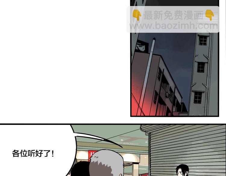 第24话 过去&hellip;(1/3)-第26话