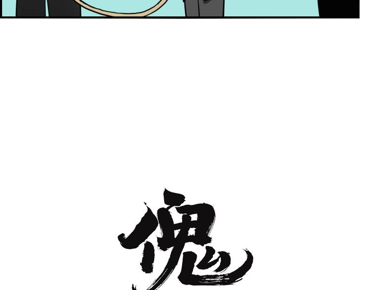 第24话 过去&hellip;(1/3)-第26话