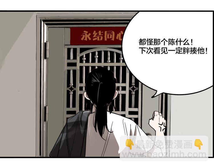 第24话 过去&hellip;(1/3)-第26话