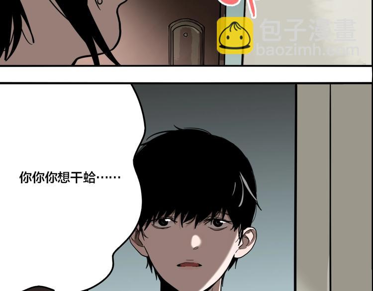 第24话 过去&hellip;(1/3)-第26话