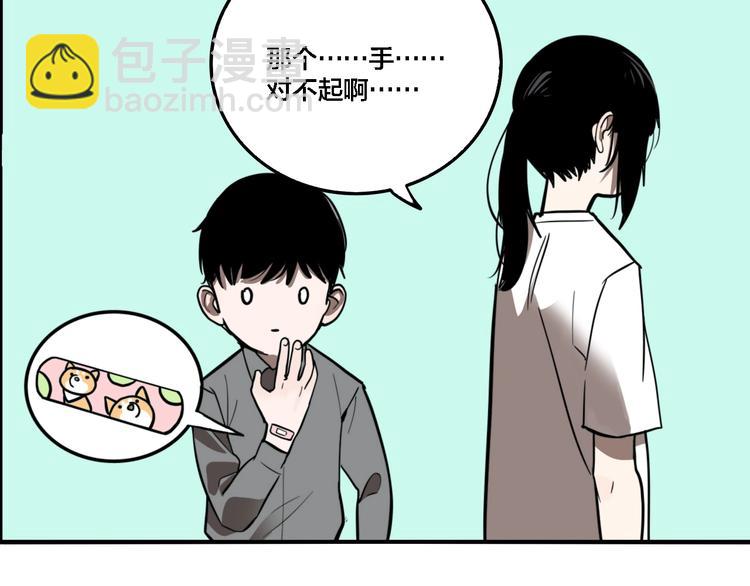 第24话 过去&hellip;(1/3)-第26话