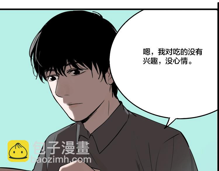 第24话 过去&hellip;(1/3)-第26话