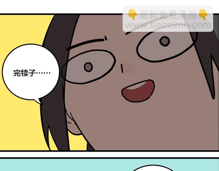 第24话 过去&hellip;(1/3)-第26话