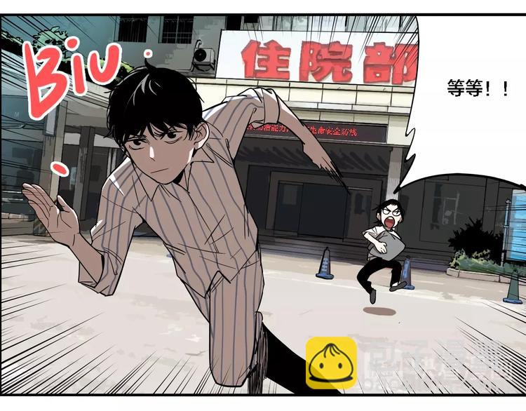 第26话 爱乐观音(1/3)-第28话
