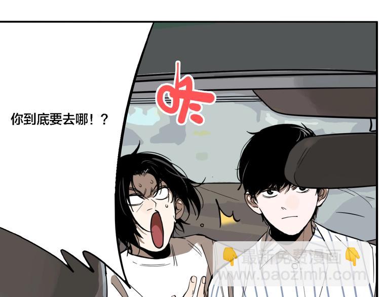 第26话 爱乐观音(1/3)-第28话