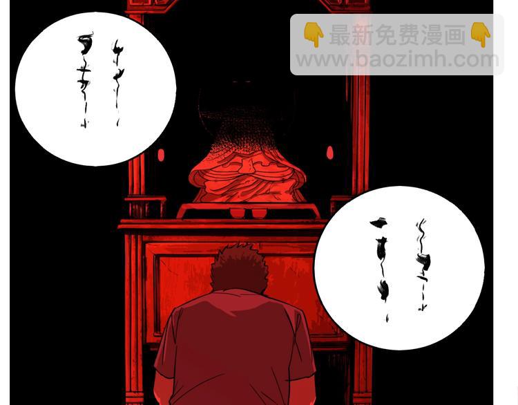 第26话 爱乐观音(1/3)-第28话