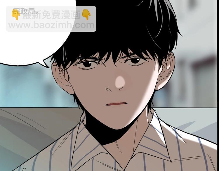 第26话 爱乐观音(1/3)-第28话