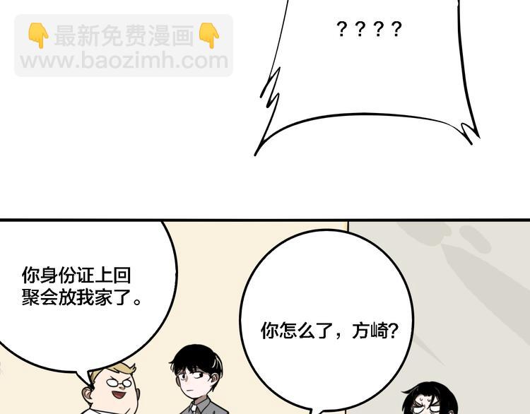 第26话 爱乐观音(1/3)-第28话
