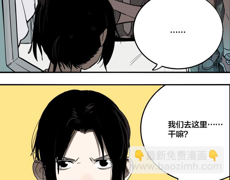 第26话 爱乐观音(1/3)-第28话