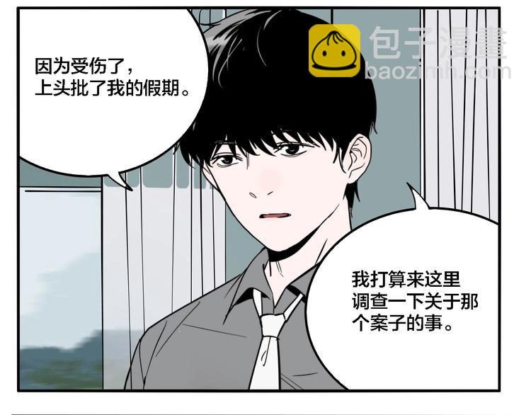 第26话 爱乐观音(1/3)-第28话