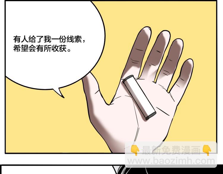 第26话 爱乐观音(1/3)-第28话