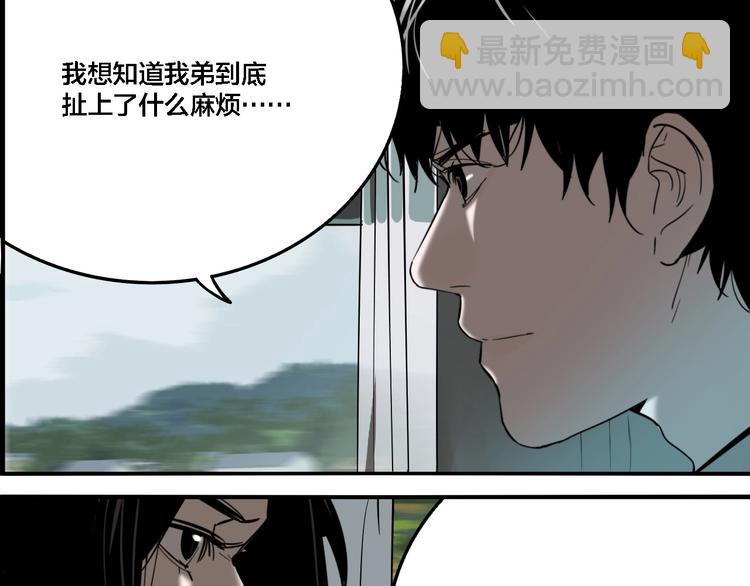 第26话 爱乐观音(1/3)-第28话