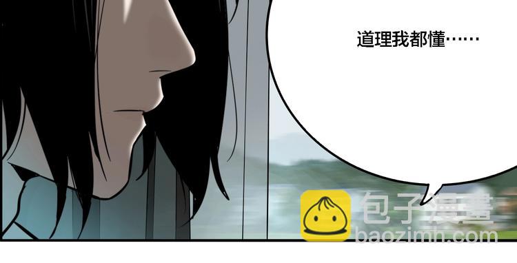 第26话 爱乐观音(1/3)-第28话