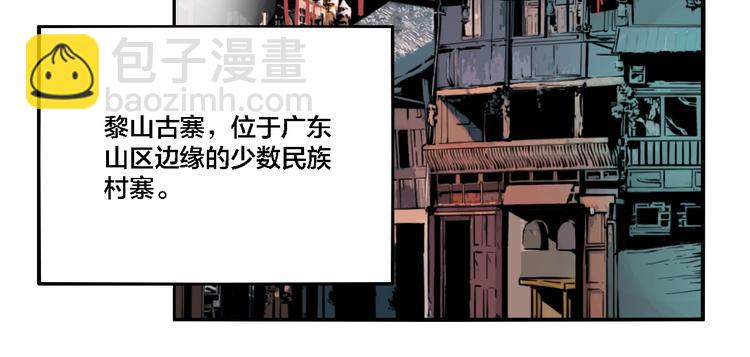 第26话 爱乐观音(1/3)-第28话