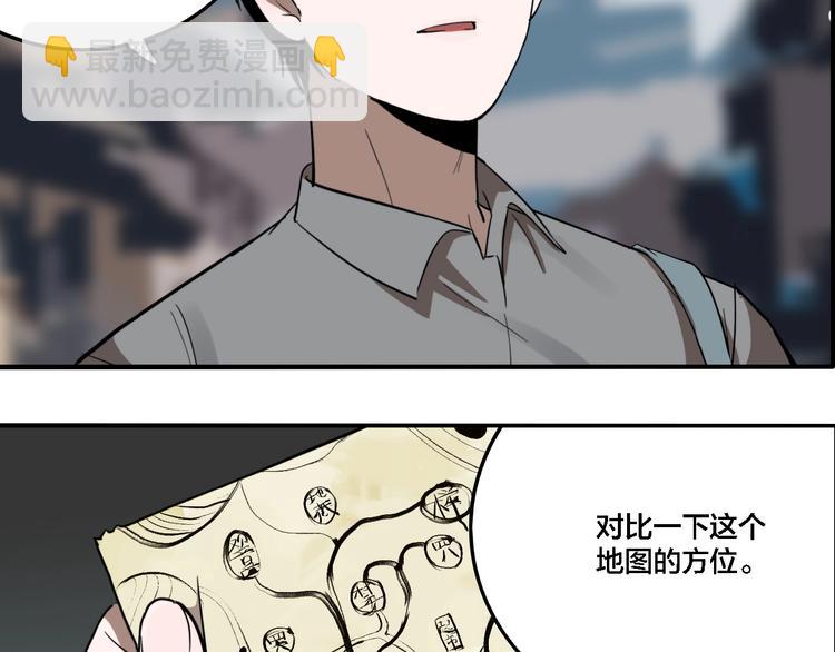 第26话 爱乐观音(1/3)-第28话