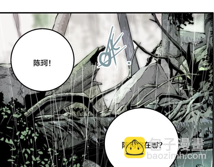第28话 古墓下的秘密(1/3)-第30话