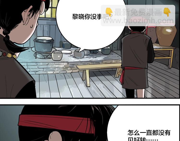 第28话 古墓下的秘密(1/3)-第30话