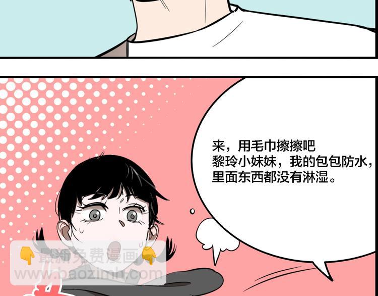 第28话 古墓下的秘密(1/3)-第30话