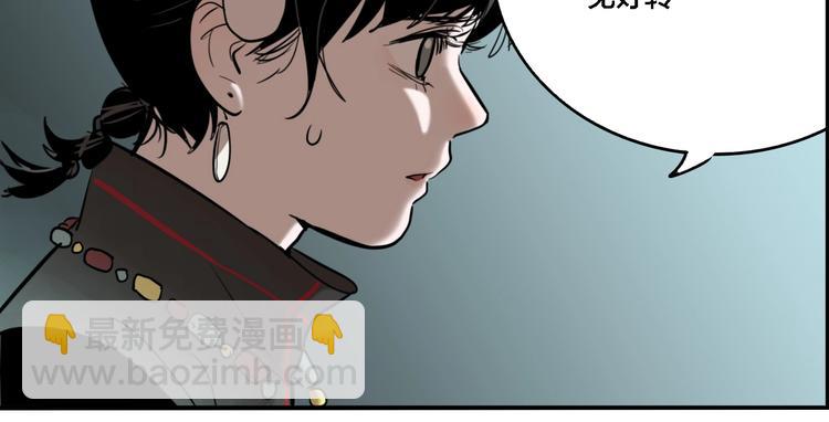 第28话 古墓下的秘密(1/3)-第30话