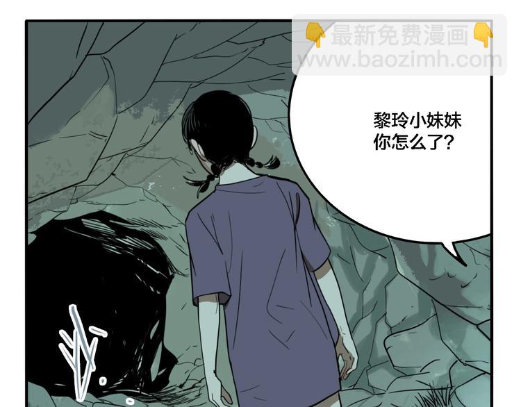 第28话 古墓下的秘密(1/3)-第30话