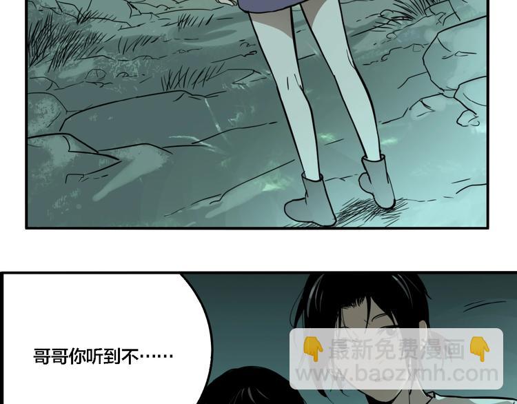 第28话 古墓下的秘密(1/3)-第30话