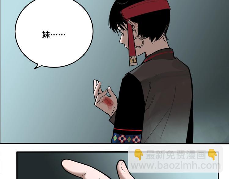 第28话 古墓下的秘密(1/3)-第30话