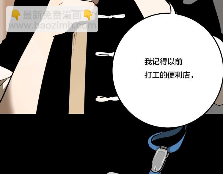 第3话 抢劫便利店(1/2)-第4话