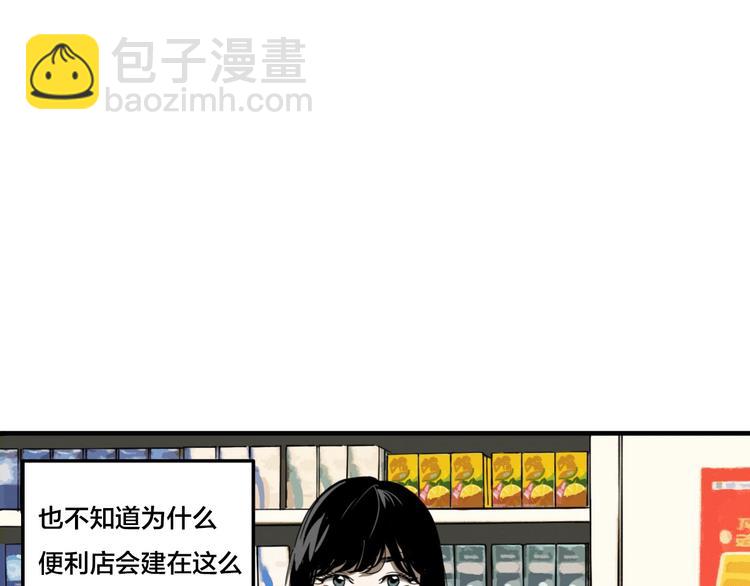 第3话 抢劫便利店(1/2)-第4话