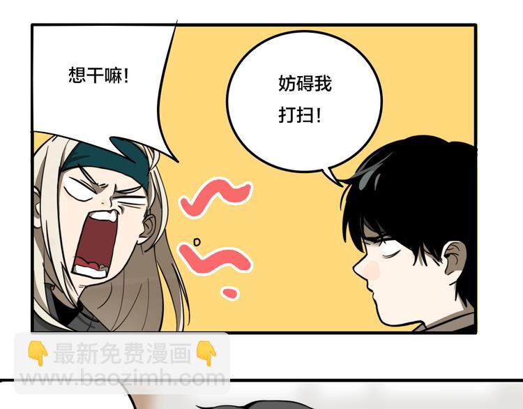 第3话 抢劫便利店(1/2)-第4话
