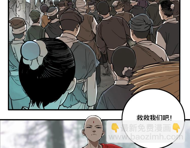 第30话 神仙下凡(1/3)-第32话