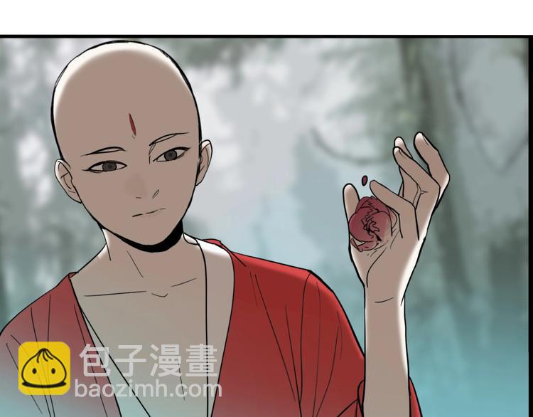 第30话 神仙下凡(1/3)-第32话