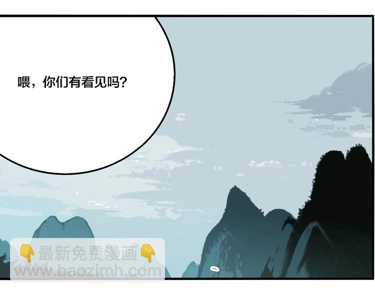 第30话 神仙下凡(1/3)-第32话