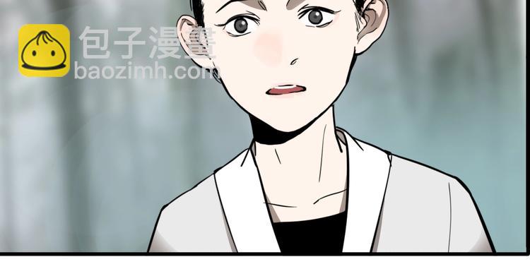 第30话 神仙下凡(1/3)-第32话