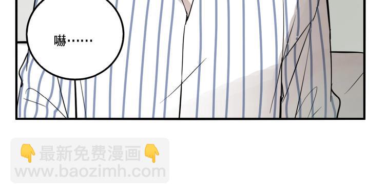 第32话 陈珂VS方崎(1/3)-第34话