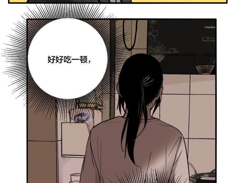 第32话 陈珂VS方崎(1/3)-第34话