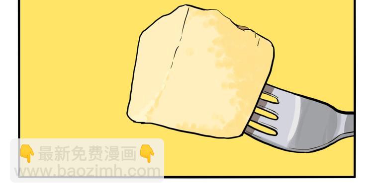 第32话 陈珂VS方崎(1/3)-第34话